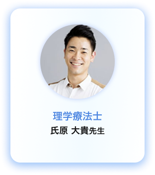 医療従事者・専門家の推薦カード