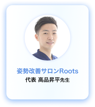 医療従事者・専門家の推薦カード