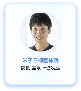 医療従事者・専門家の推薦カード