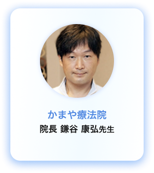 医療従事者・専門家の推薦カード