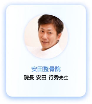 医療従事者・専門家の推薦カード