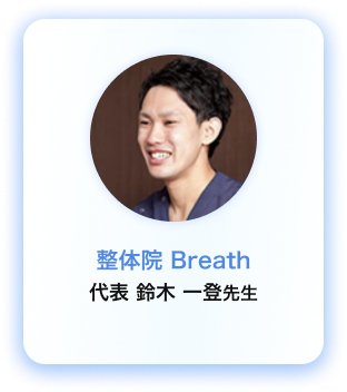 医療従事者・専門家の推薦カード