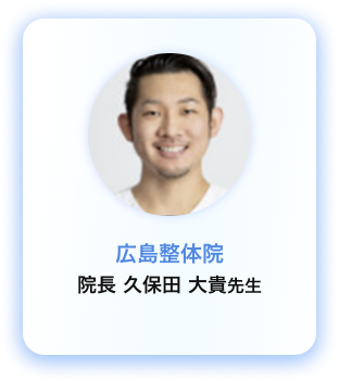 医療従事者・専門家の推薦カード