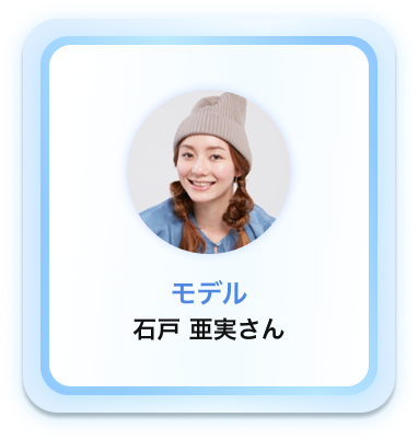 モデル・アスリートカード