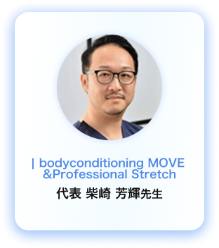 医療従事者・専門家の推薦カード