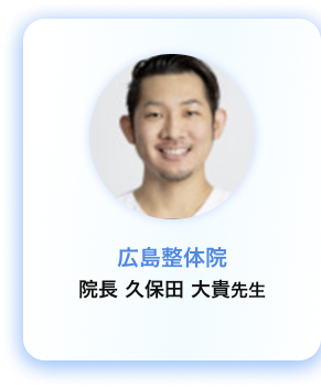 医療従事者・専門家の推薦カード