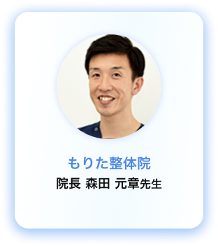医療従事者・専門家の推薦カード